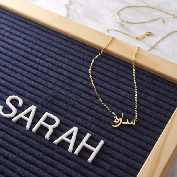 Arabic Name Necklace - Image 3