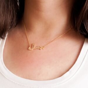 Personalized Arabic Stone Necklace