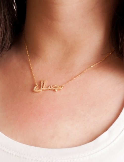 Personalized Arabic Stone Necklace