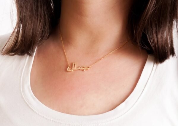 Personalized Arabic Stone Necklace