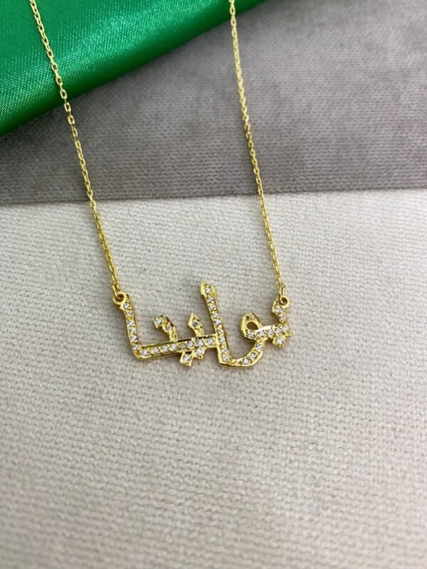 Personalized Arabic Stone Necklace - Image 3