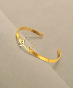 Personalized Arabic Name Bracelet