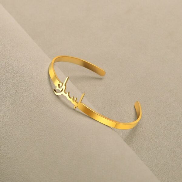 Personalized Arabic Name Bracelet