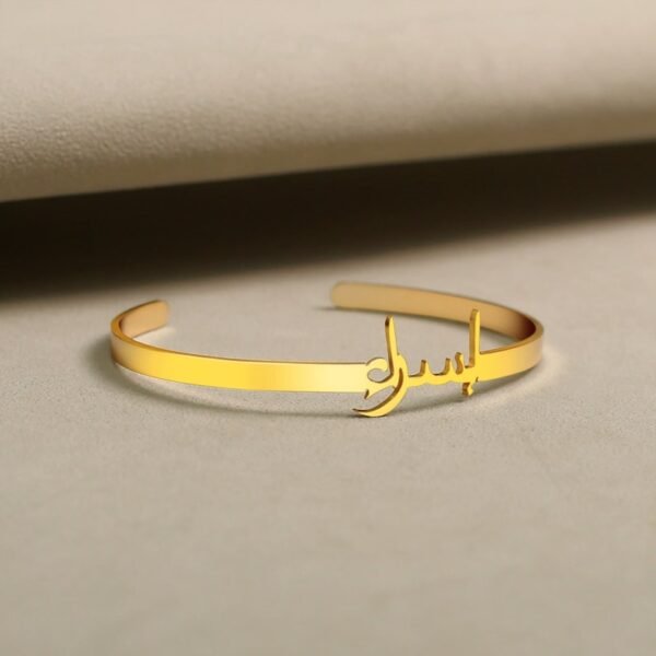 Personalized Arabic Name Bracelet - Image 2